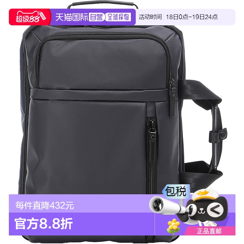 日本直邮Bermas BM Bauer Egen 2WAY背包 EX5cm 休闲背包 6039660
