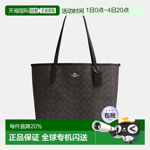 coach/蔻驰City 33经典老花托特包大容量通勤手提包CV976