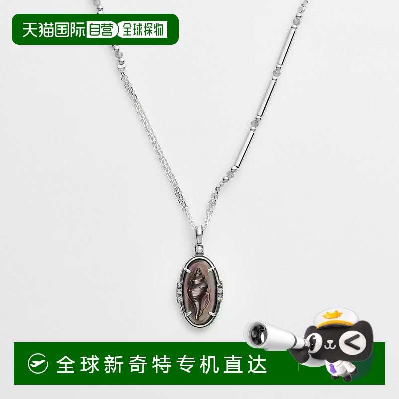 日潮跑腿Agete阿卡朵 银贝壳项链 10251116055