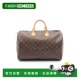 日本直邮中古LV路易威登女包B级9新speedy 40枕头包40涂层 防水帆