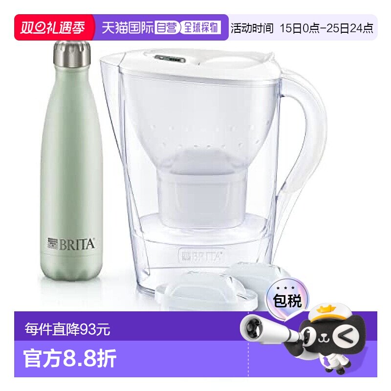 【日本直邮】Brita碧然德 净水壶 2.4L 带2个滤心 白色过滤