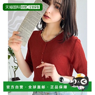 日本直邮Classical Elf 成人优雅感半袖纱线针织开衫 [C04519EW01