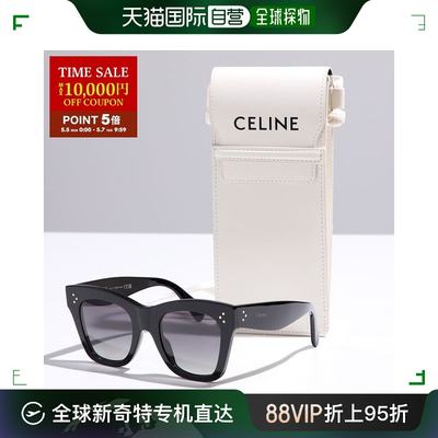 日本直邮 CELINE 太阳镜 4S004CPLP CL40004I 女士猫眼惠灵顿眼镜