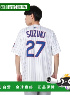 日本直邮MLB 铃木诚也限量版主场白色棒球服 [LM25-EJHO-EJ9-6K2]