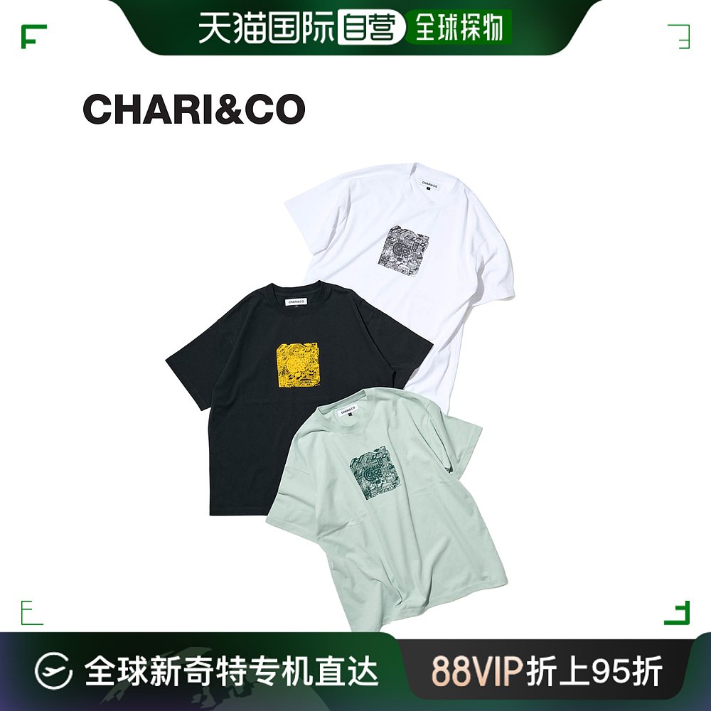 日本直邮 CHRI&CO T恤男式 EDIAFH THE CITY LOGO TEE 黑白绿黑白 男装 T恤 原图主图