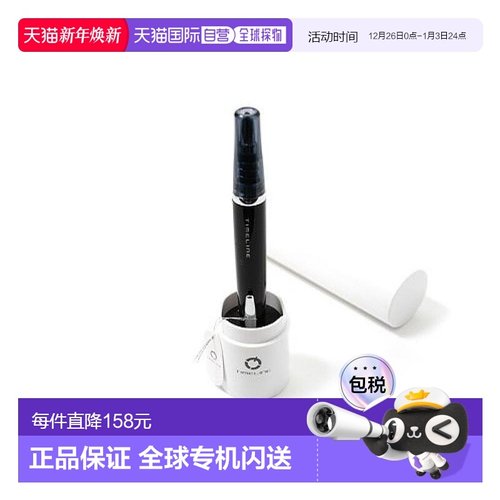 【日本直邮】Pilot百乐 Timeline中性笔 送礼用 BTL-3SR-B黑