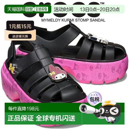 日本直邮crocs MY MELODY KUROMI STOMP 凉鞋 210104-100