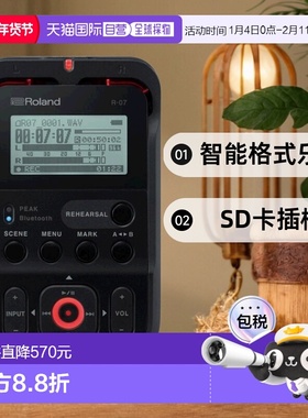 【日本直邮】roland罗兰影音产品线性PCM录音笔 SD卡插槽黑色