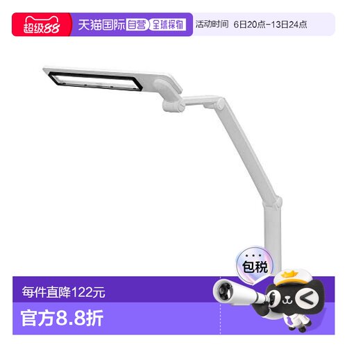 【日本直邮】爱丽丝角度可调节LED台灯3000lm 100V用 LDL-701-W