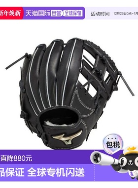 日本直邮MIZUNO-少年垒球全球精英HSelection Signa全能：尺寸L