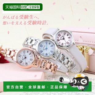日本直邮西铁城 Wicca 女士太阳能考试手表阿拉伯数字时标静音模