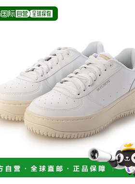 日本直邮斯凯奇 GLAND92-BE LIFTED 厚底运动鞋（白色）185110