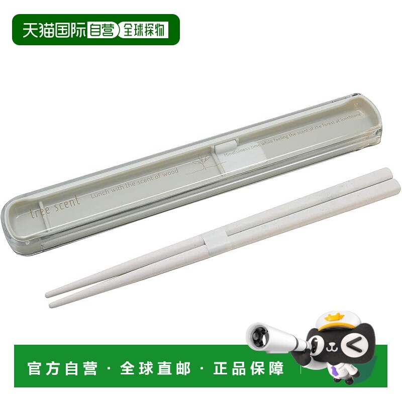 【日本直邮】OSK 筷子盒套装（带拉出式盖子） Hinoki Nopura 黑