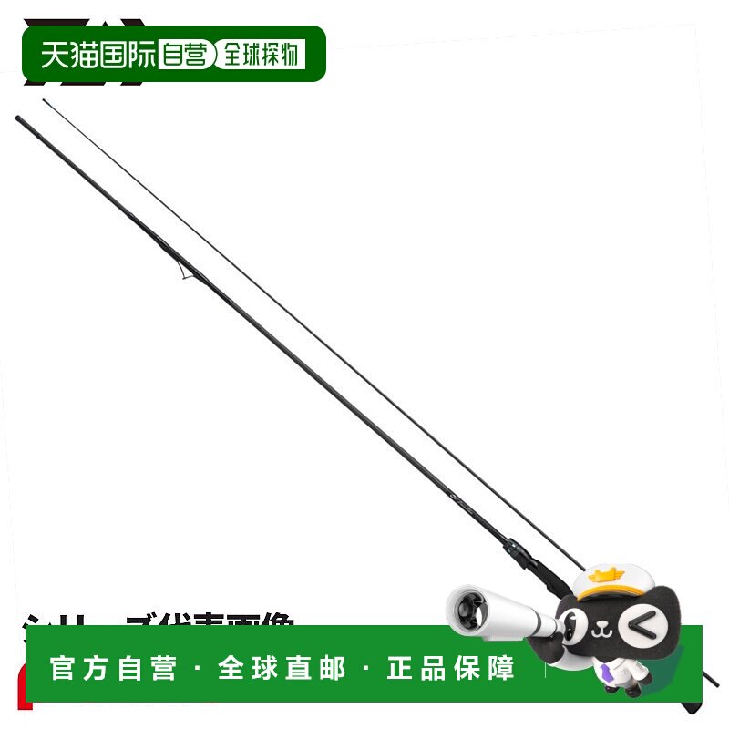 日本直邮Daiwa Eging Rod 25 Emeraldas AIR IL (Interline Model