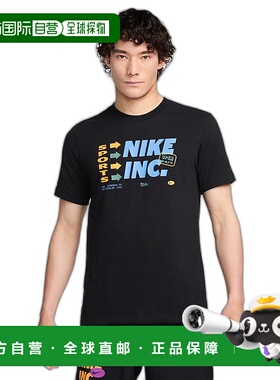 日本直邮NIKE Dri-FIT 健身T恤男式黑色 FV8361 外穿短袖上衣剪裁