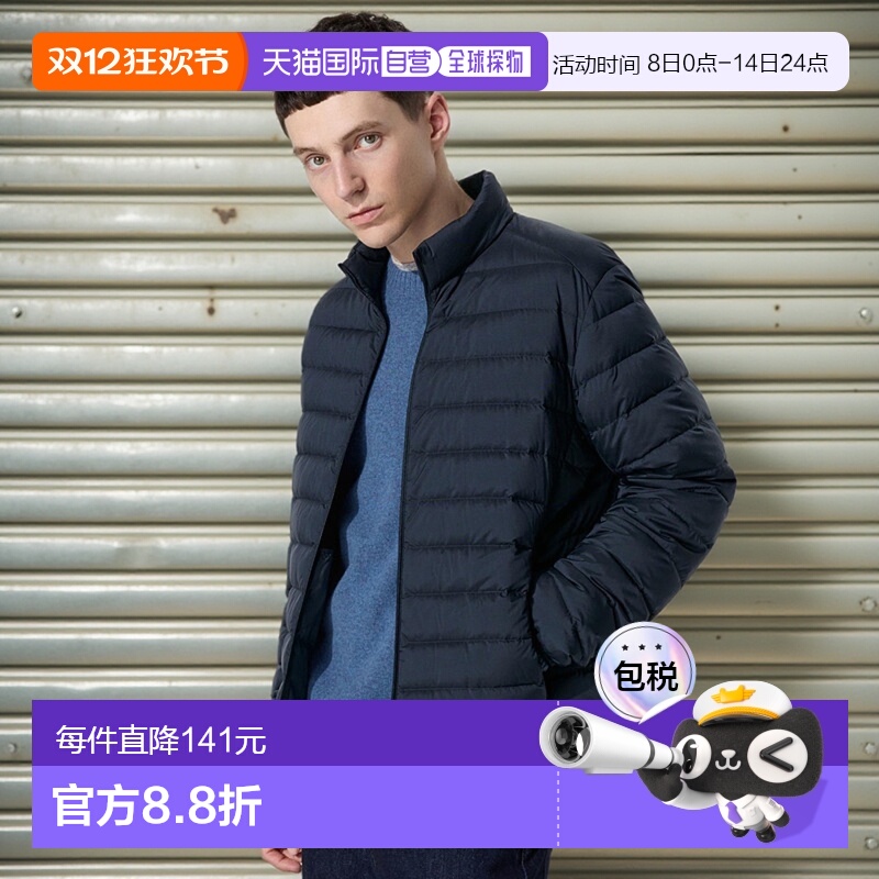 日本直邮UNIQLO优衣库 纯色高级轻型立领拉链羽绒服 男款 藏青色
