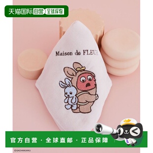 1h可退 日本直邮Maison de FLEUR 女装 马卡龙色刺绣全棉毛巾手帕
