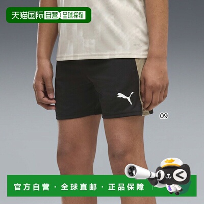 日本直邮Puma Individual Final 儿童足球短裤 白色 661213