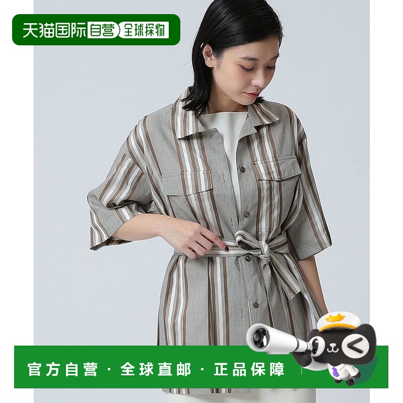 1h可退 日本直邮Demi-Luxe BEAMS 女士轻盈麻混纺条纹衬衫 640101 - 封面