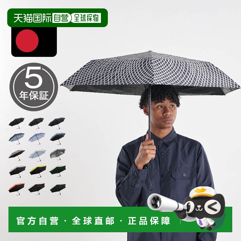 日本直邮Knirps U.220系列自动折叠伞防晒防雨抗紫外线轻便易携图片