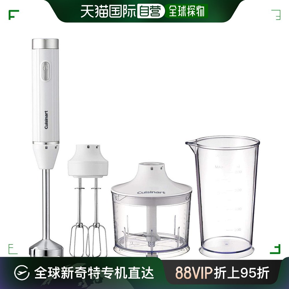 自营｜Cuisinart美膳雅轻巧的多用手动搅拌器白色HB-500WJ 厨房电器 搅拌/料理机 原图主图