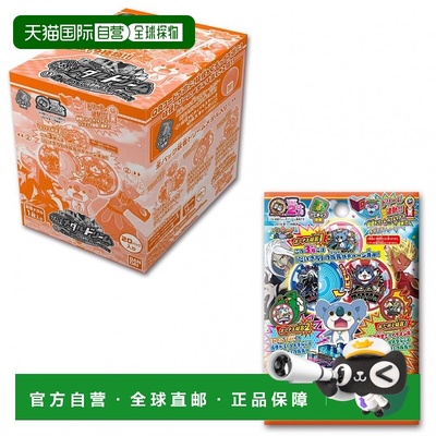 【日本直邮】Bandai万代 妖怪手表 金属牌 03 BOX盒装商品