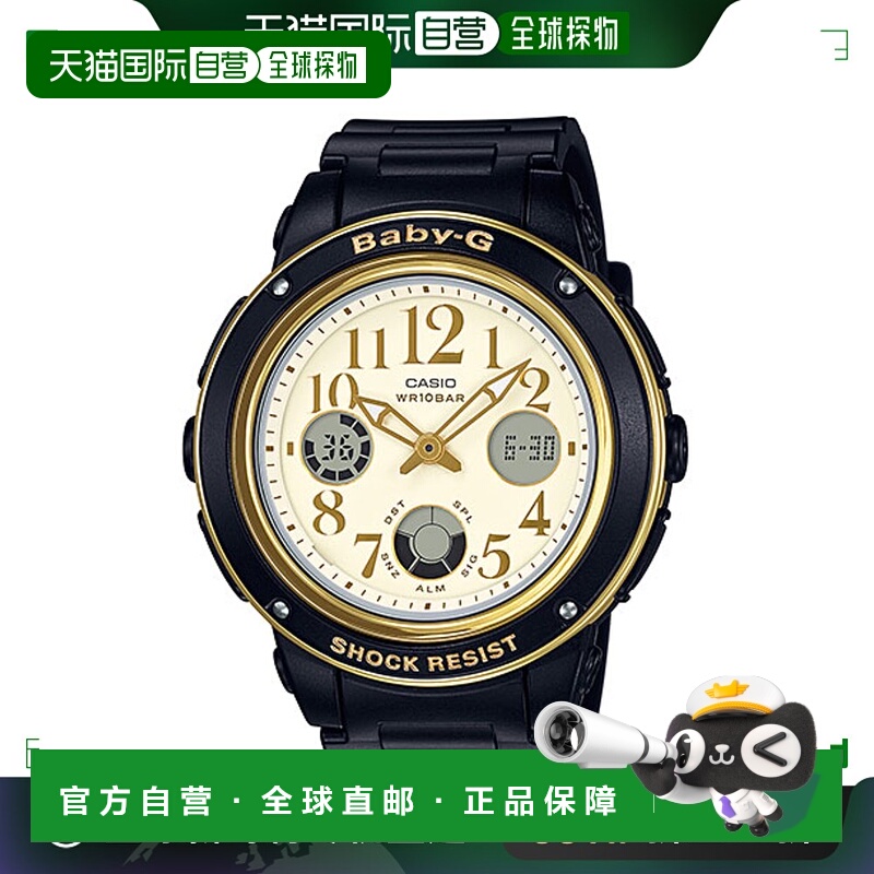 日本直邮 CASIO BGA-151EF-1BJF BABY-G 石英女士手表 BGA151EF1B