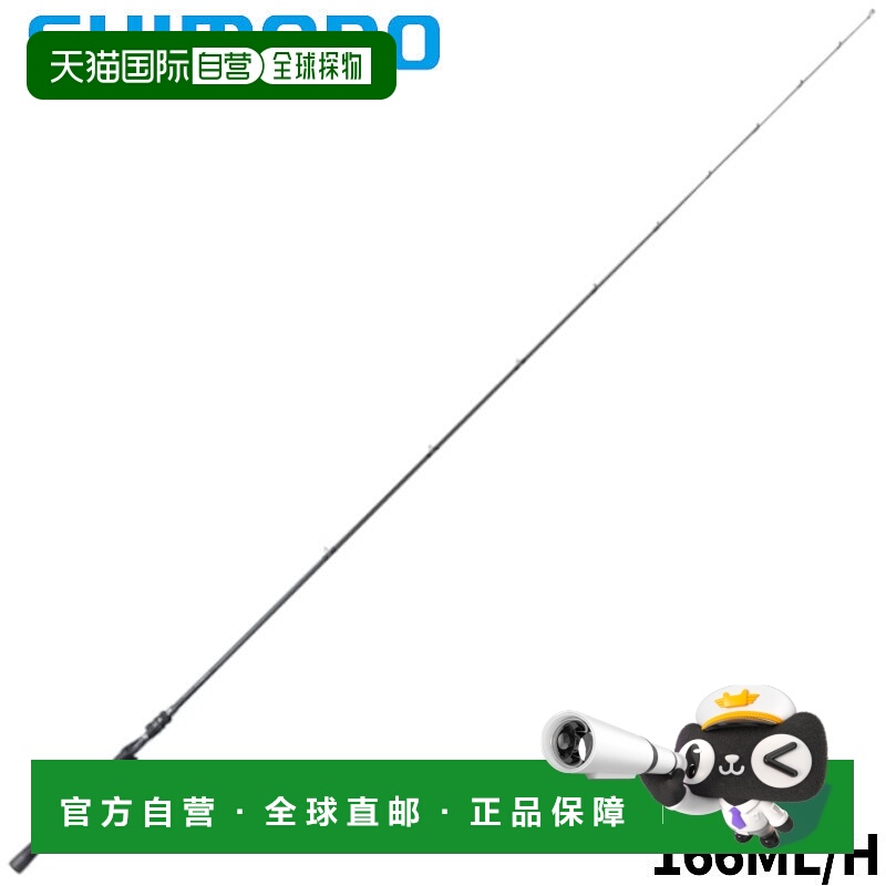 日本直邮Shimano Bass Rod 24 Poison Adrena 166ML/H