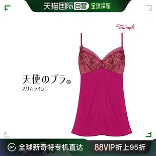 Triumph 天使文胸修身 日本直邮 TR584 全部 吊带背心内衣女式