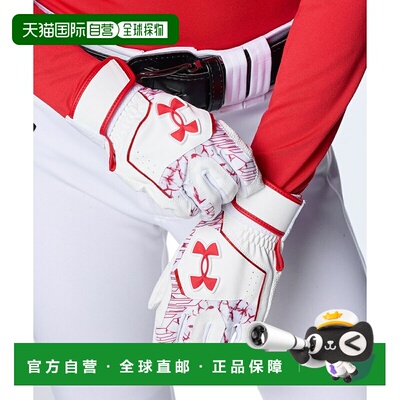 日本直邮 UNDER ARMOUR UA CLEAN UP BATTING GLOVES 棒球手套 黑