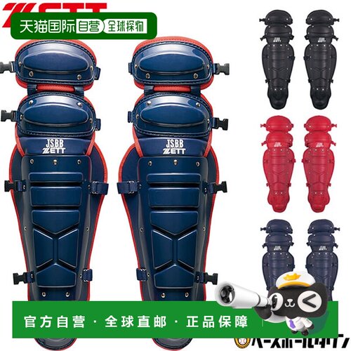 日本直邮Z Catcher 防护装备 软质棒球接球手 Legatos BLL3200B L