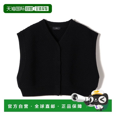 日本直邮SHIPS 可手洗针织短款背心 内搭海军蓝 SH8611EW047200