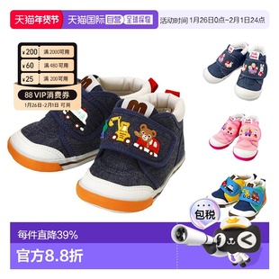 日本直邮MIKIHOUSE 日本制小熊挖掘机小兔拖拉车童鞋11-9307-384