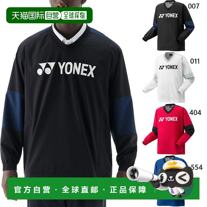 日本直邮YONEX 男女 V-Breaker 网球和羽毛球服装长袖上衣YONEX 3