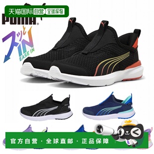日本直邮PUMA Junior 儿童男童 Cruise Proform Ease-in 运动鞋男