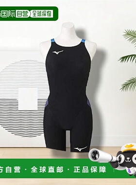 【日本直邮】Mizuno美津浓 泳衣/竞技 女式N2MG1205 20蓝色 L