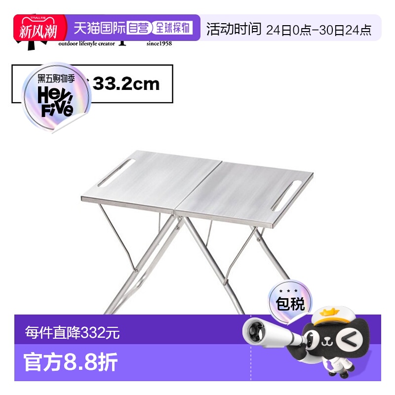 日本直邮Snow Peak TAKIBI MyTable 焚火桌 LV-039 户外烧烤露营
