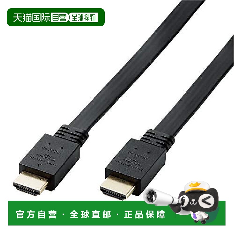 【日本直邮】宜丽客HDMI数据线1.5米4K/Ultra HD/3D全高清兼容 黑