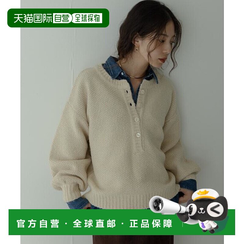 1h可退 日本直邮官方授权 Sonny Label 亨利领针织套头衫