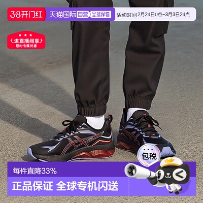 日本直邮Asics Gel-Quantum 180 8 舒适百搭防滑耐磨 低帮 休闲跑