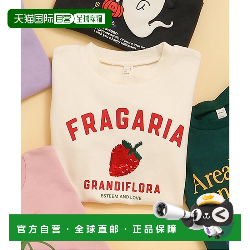 1h可退 日本直邮apres les cours 儿童 五款图案仿毛绒长袖T恤 V4