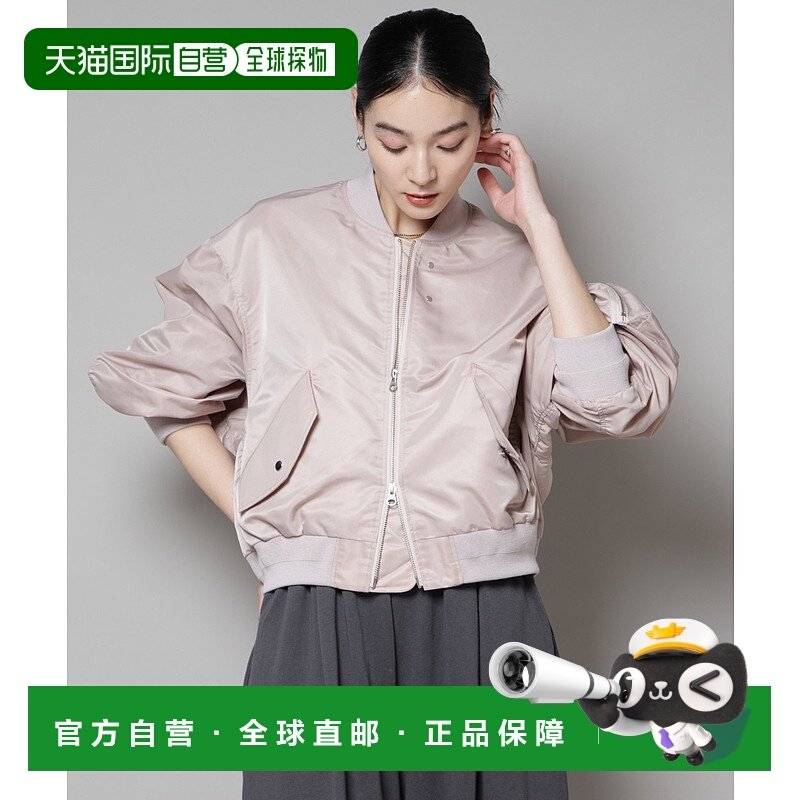 1h可退 日本直邮nano・universe 女装  MA-1 短款宽松飞行员夹克 6