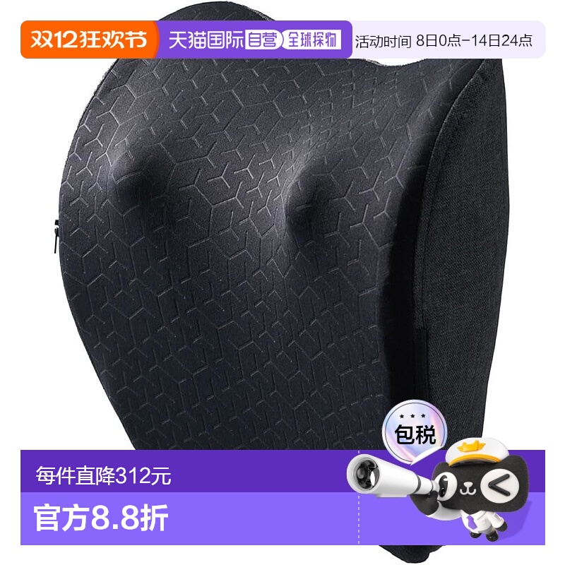 【日本直邮】Atex 腰部肩部背部按摩器 Lourdes 按摩垫 无线 深灰