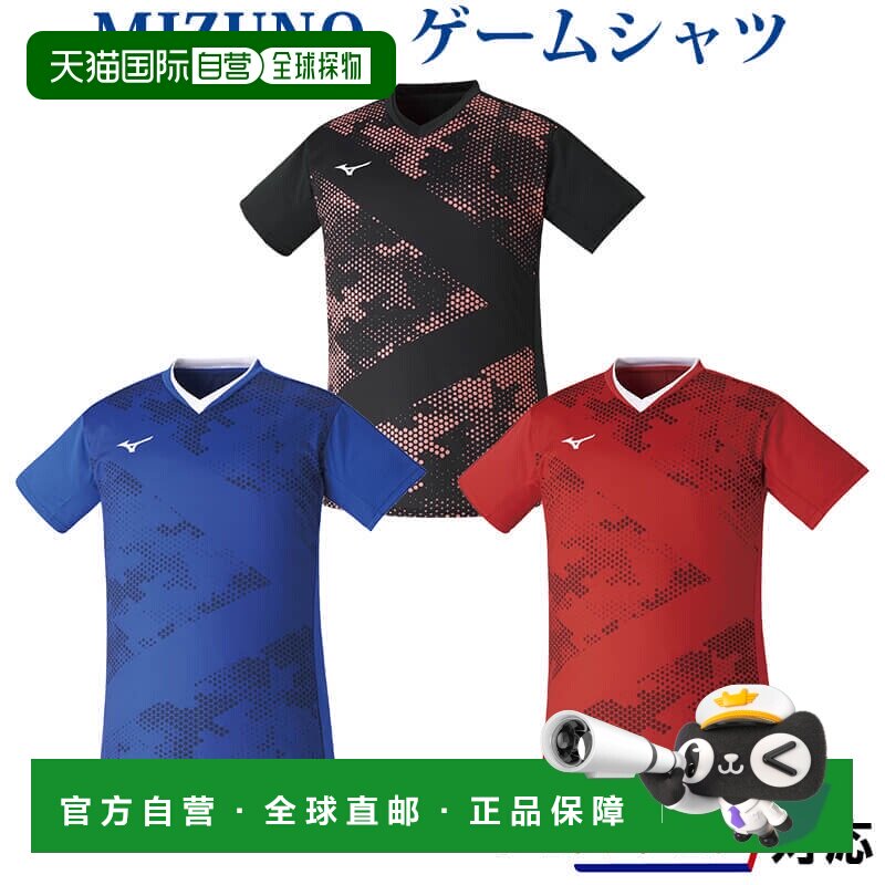 日本直邮Mizuno 62JA2006 游戏T恤 男女通用 羽毛球 网球 软式网