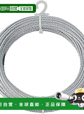 【日本直邮】Trusco中山 钢丝绳 Φ6mmX20m CWM-6S20