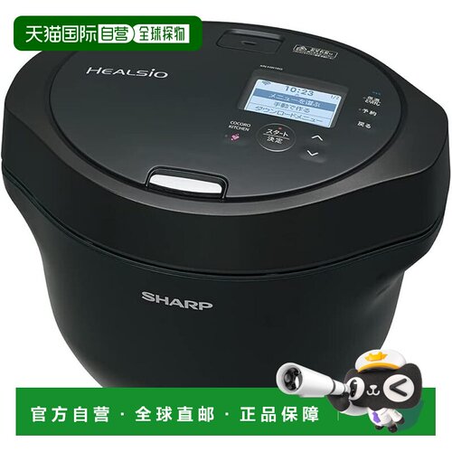 【日本直邮】Sharp夏普 无水电子调理锅 1.6L 黑色KN-HW16G-B