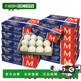 日本直邮nagase-kenkoM号棒球(成人及初中生适用)10打美国职业