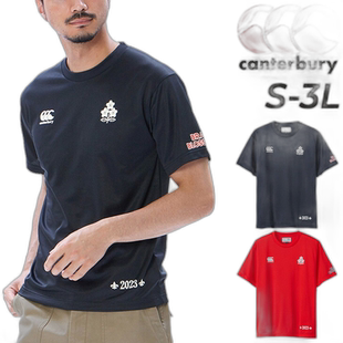 日本直邮canterbury 日本 BRAVE BLOSSOMS T 日本国家队应援纪念