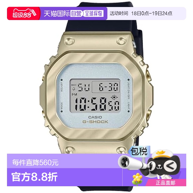 日本直邮【日本直邮】卡西欧 石英手表 金属盖 黑/浅黄金 GM-S560