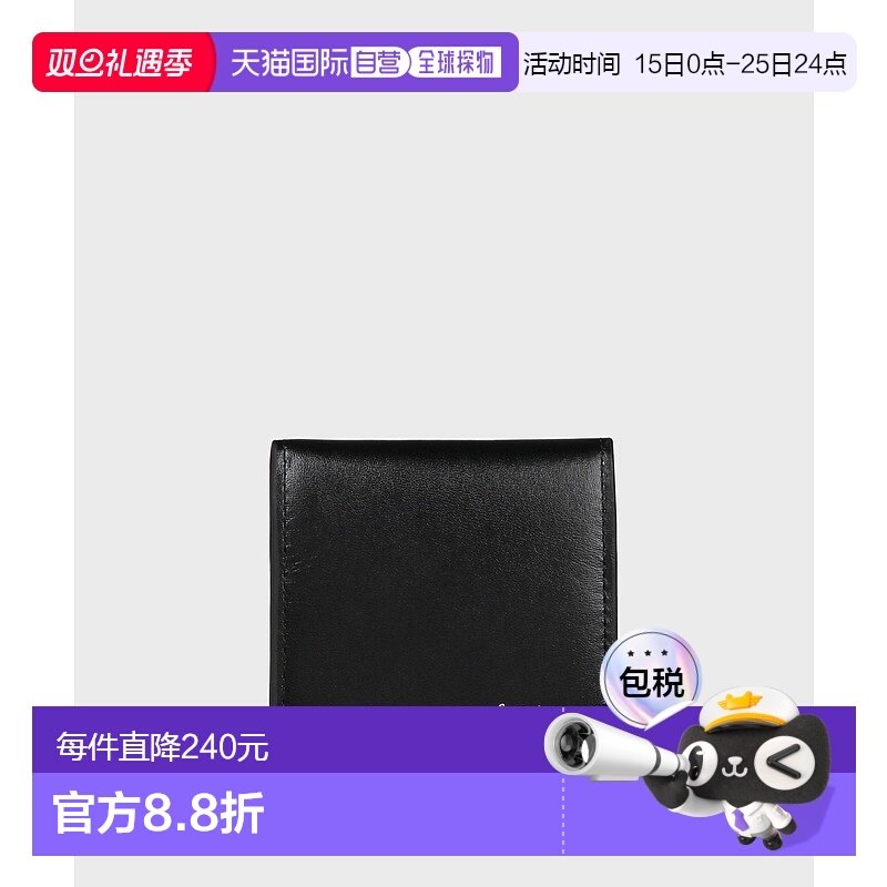 1h可退 日本直邮Paul Smith 男士条纹装饰牛皮零钱包 813005 P840